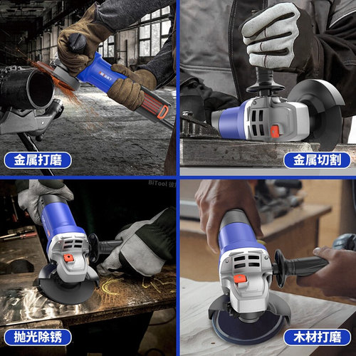 多功能角磨机抛光机切割机家用多功能手砂轮型手磨机碳刷磨光机