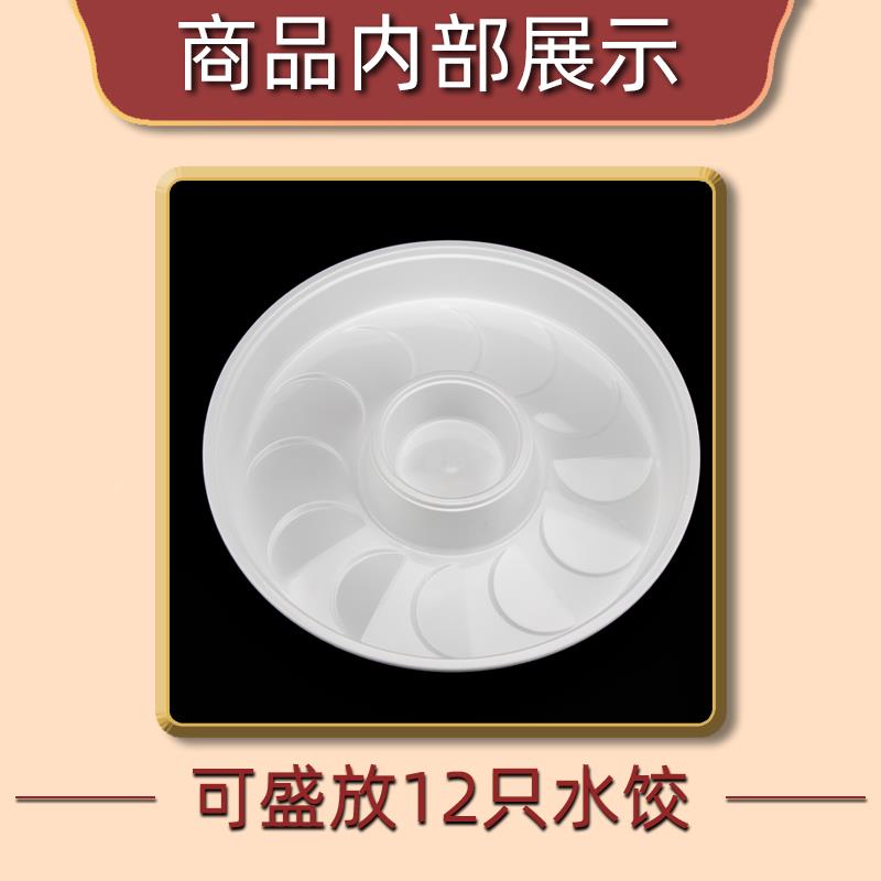 棒棒盒一次性饺子盒外卖打包盒椭圆形生熟水饺冷冻盒子蒸饺专用盘