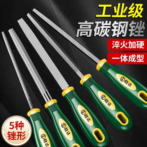 邦特锉刀打磨工具套装扁挫刀木工三角钢锉铁半圆锉小型磨铁专用锉