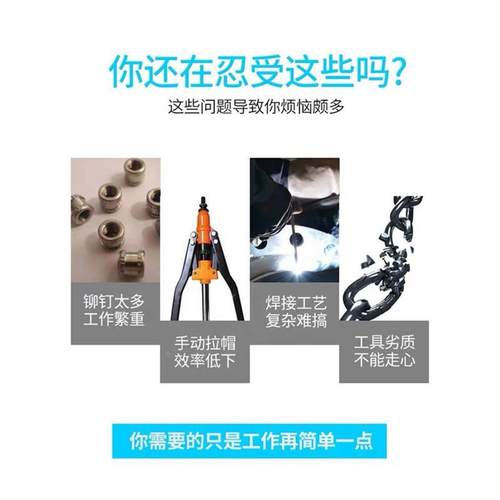 厂家直销地球UL-W2螺母铆接机全自动液压拉帽枪铆母枪M3-12拉姆枪