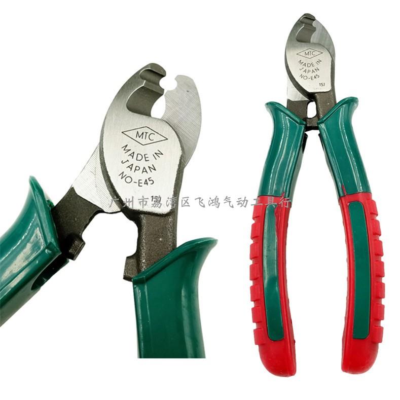 日本MTC原装进口电缆剪 断线钳 线缆剪钳 钢丝钳MTC-E45 46 47 61