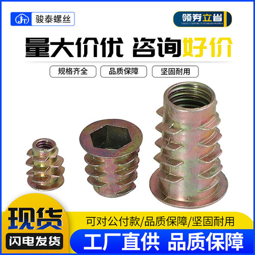 锌合金内外牙螺母家具螺丝配件带介链接梯形螺母预埋螺帽M4M5M6M8