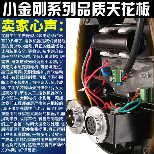 无刷变频小金刚电动葫芦220V可调速家用升降提升机钢丝绳快速吊机
