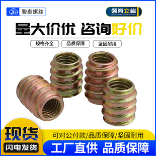 家具内外牙螺母无介内六角连接螺丝 直通预埋螺母镶嵌螺母M6M8M10