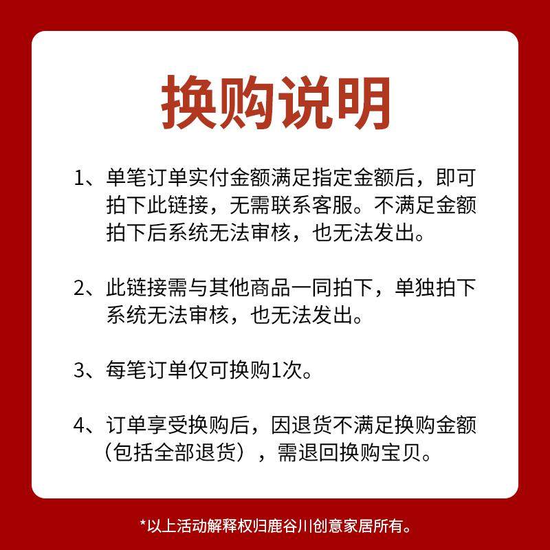 【+1元换购区】单笔订单满99元加1元可换购饭勺架（单拍不发）,搬运/仓储/物流设备,其他起重搬运设备,淘宝优惠券,粉丝福利购,淘宝优惠卷