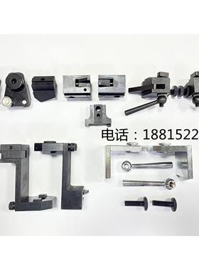 全新磨床各种左右撞块撞头7130/7132/1332/1432/84/250/3060/4080