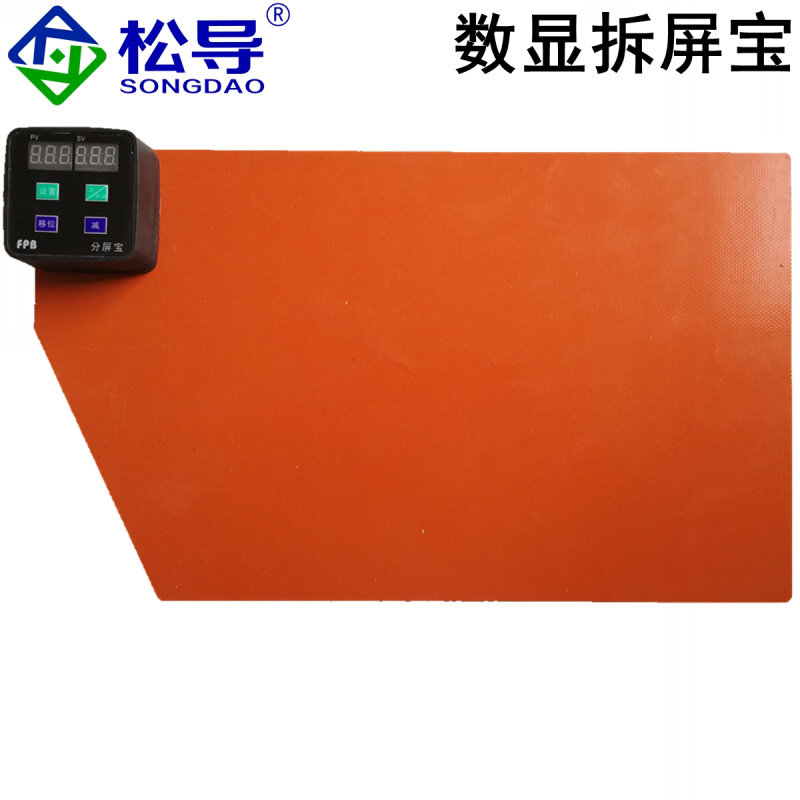 FPB分屏宝 手机平板拆屏加热板 iPad笔记本换屏拆屏加热分离屏幕