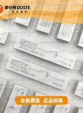 现货 德国MEDER 15000VDC高压干簧继电器HE24-1A69-03继电器24VDC