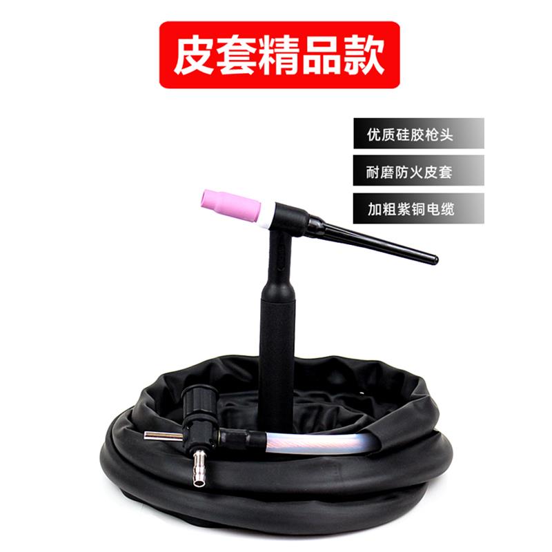 WP26-1氩弧焊枪土把万向可弯曲十字阀简易划弧焊把线筛网组合枪带