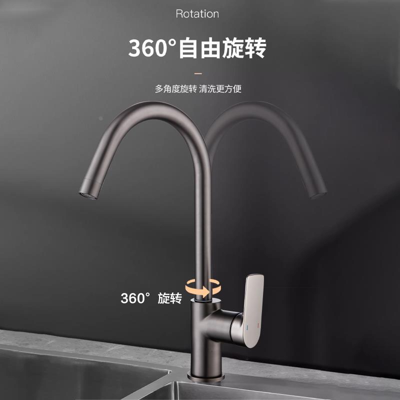 时龙全铜厨房洗菜盆冷热水龙头家用可旋转不锈钢水槽枪灰色防喷溅