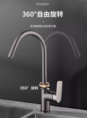 时龙全铜厨房洗菜盆冷热水龙头家用可旋转不锈钢水槽枪灰色防喷溅