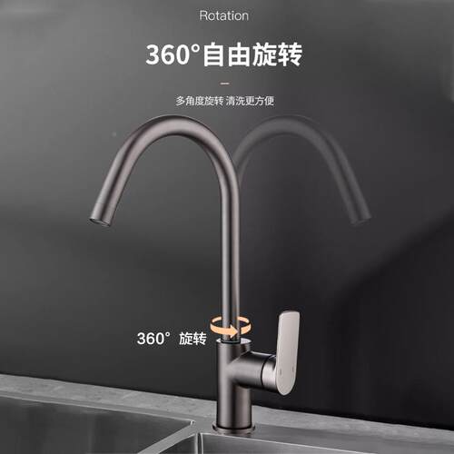 时龙全铜厨房洗菜盆冷热水龙头家用可旋转不锈钢水槽枪灰色防喷溅