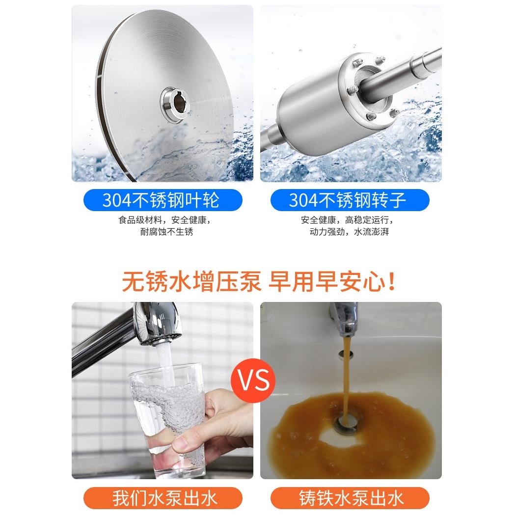 变频增压泵家用自来水加压泵全自动静音220V水井抽水泵喷射自吸泵