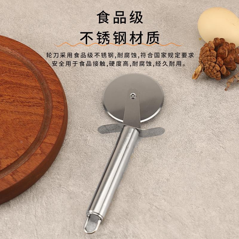 披萨刀滚刀家用不锈钢厨房切面刀铲子套装商用蛋糕专用烘焙工具