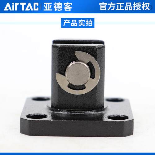 亚德客ACQ气缸底座附件F-ACQ12/16/20/25/32/40/50/63/80/100-CB