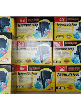 森森水族箱鱼缸用JP-022 023 024 025B系列 多功能潜水抽水循环泵