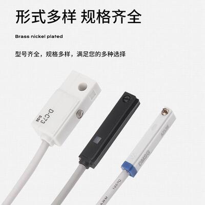 捷之创正品磁性开关气缸感应器CS1-U/J/F/G/DS1-M D-M9B/A93/C73