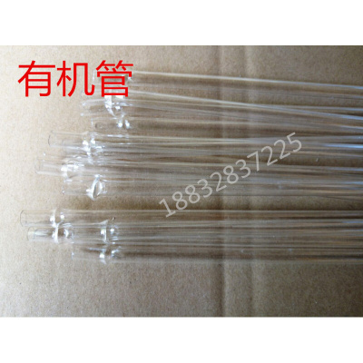 U型有机管压力计专用管替代玻璃管不碎亚克力塑料包破损透明硬质