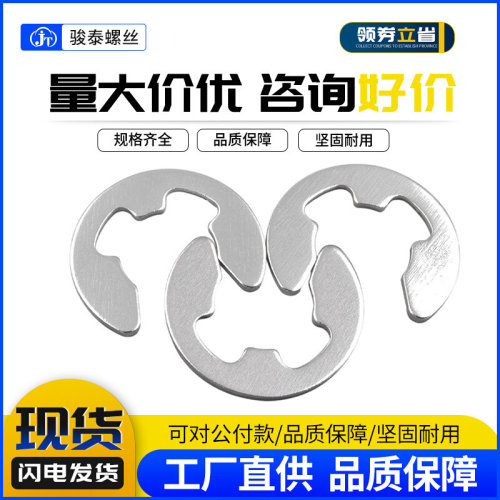 304不锈钢开口卡簧 开口挡圈 GB896￠1.2-1.5-2-2.5-3-3.5-4-5-15