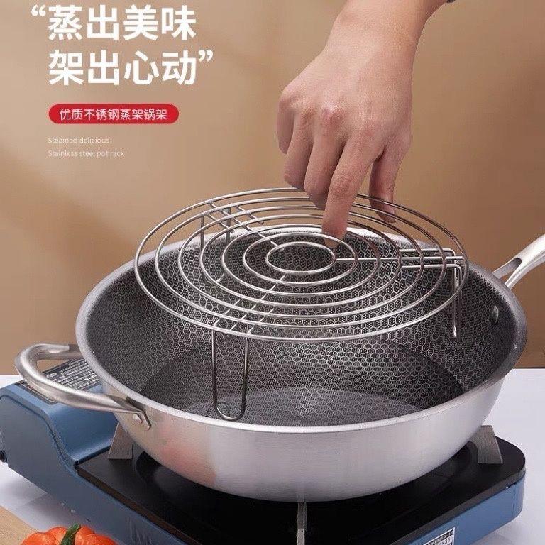 蒸架不锈钢304蒸菜馒头支架家用高压锅蒸笼架篦子万能蒸屉隔水炖