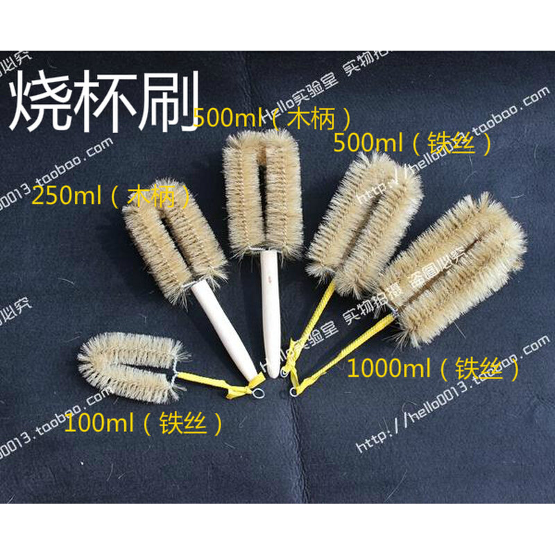 满额包邮实验室刷试管刷/烧瓶刷/容量瓶刷/烧杯刷/量筒刷规格齐全图片