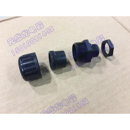 AD25波纹管接头公制M25全塑料防水型固定头软管锁紧头格兰头卡箍