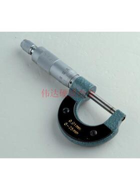 上海泸工外径千分尺0-25-50-75-100  精度0.01mm