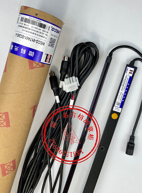 江南嘉捷光幕WECO-917A61-DC24D红外线感应器微科光幕电梯通用型