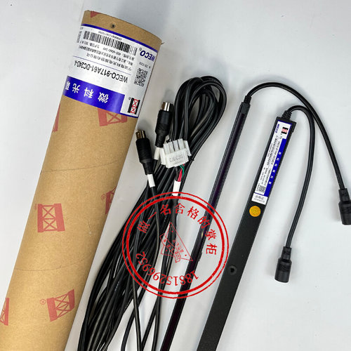 江南嘉捷光幕WECO-917A61-DC24D红外线感应器微科光幕电梯通用型