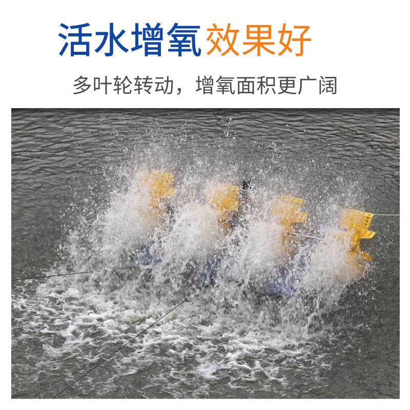 京霸水车式池塘叶轮曝气增氧机鱼虾蟹养殖净化水质220v电动氧气泵