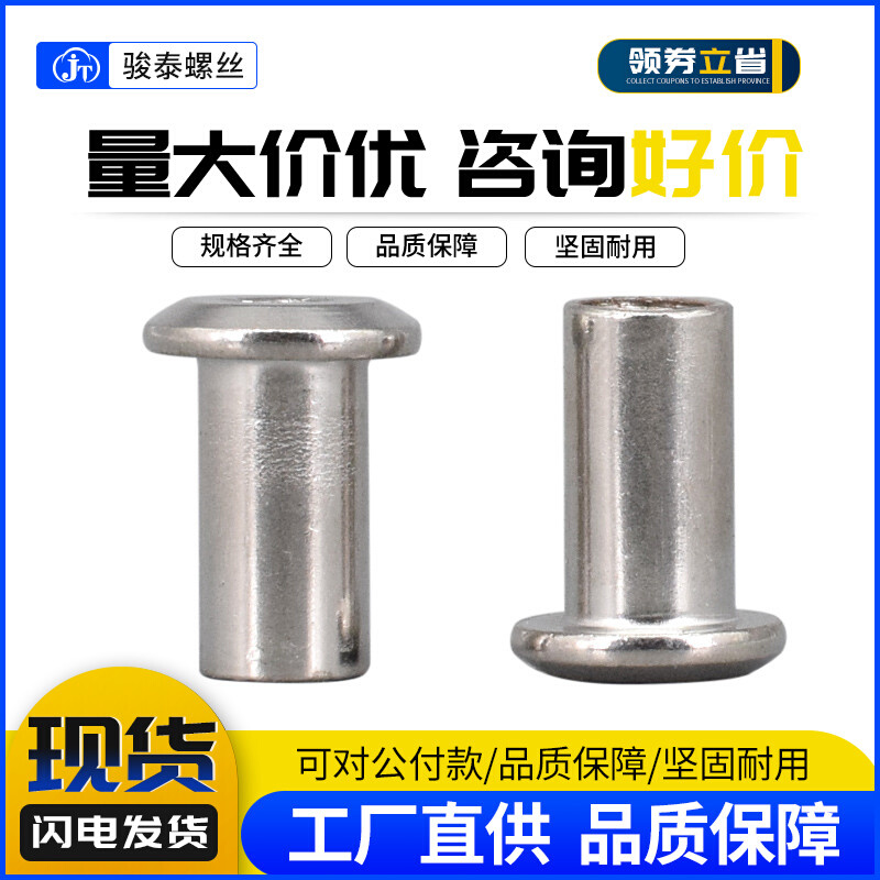 M6斜平头倒边内六角对锁镙母 家具夹板连接螺丝帽 镀镍平圆头螺帽