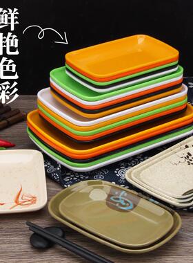 彩色密胺碟塑料盘子长方碟火锅仿瓷餐具菜碟白色小吃盘肠粉碟商用