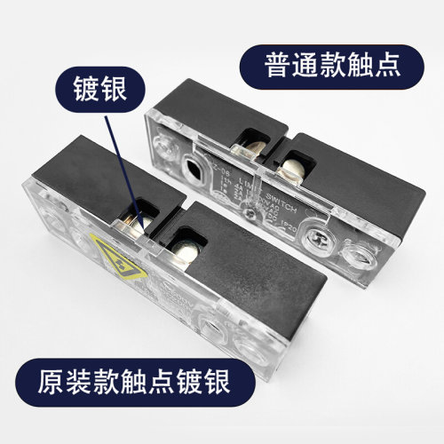 原装AZ-06 电梯副门锁厅门触点迅达奥的斯蒂森161付门锁触点 包邮