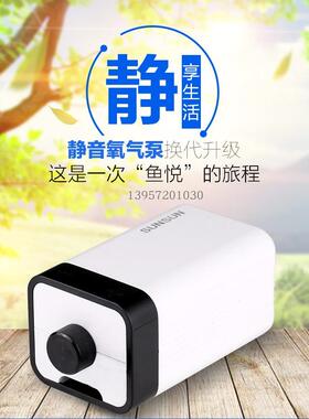 森森鱼缸增氧泵CT-101 201 202  YT-302C水族箱充氧泵养 氧气泵