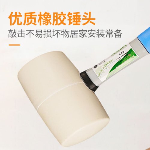 安装橡胶锤子贴瓷砖敲打找平大中号橡皮锤装修纤维柄熟胶锤橡胶锤