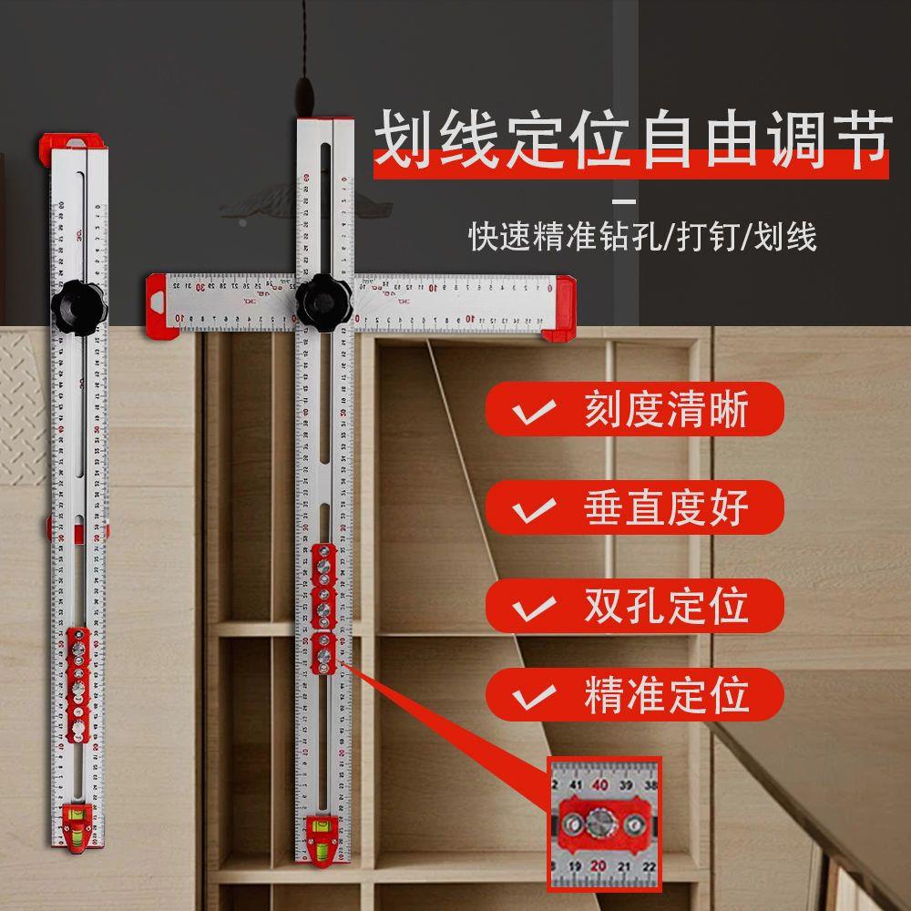 多功能组合角度尺90度高精度万用木工活动角尺大号划线丁字尺