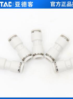 原装亚德客气管接头直通快插快速接头直接 APU-4/6/8/10/12/14/16