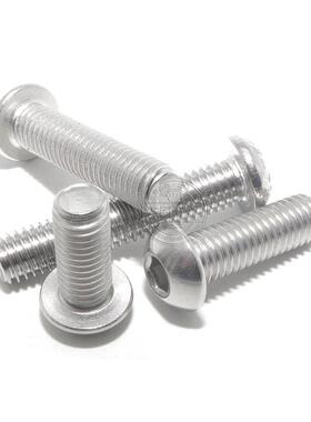 M3M4M5M6M8M10 304不锈钢圆头/盘头内六角螺丝/半圆杯螺钉/蘑菇头