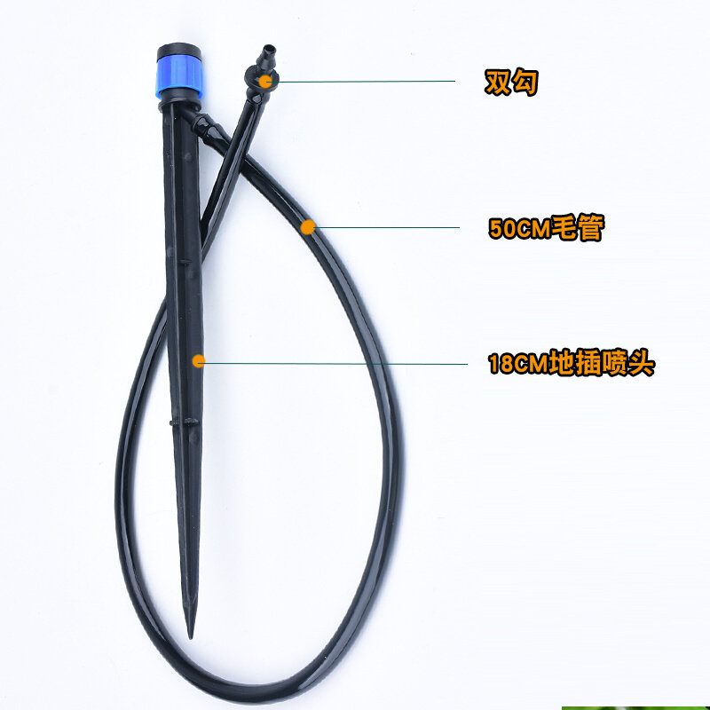 360度可调果树滴头自动滴水18厘米地插涌泉微喷头喷灌设施配件,搬运/仓储/物流设备,其他起重搬运设备,淘宝优惠券,粉丝福利购,淘宝优惠卷