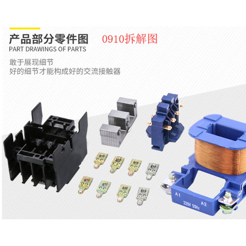 银触点 交流接触器 CJX2-09 12 18 3210 01 40 50 65 80 9511