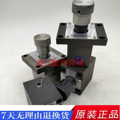 无锡江南液压锯床专用单向节流阀L-10 L-10B L-25 L-25B LI-10 25