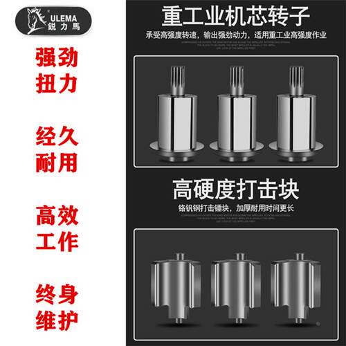 锐力马UL-629 537 630 748 958 948 1寸汽修大扭力大风炮重型风炮