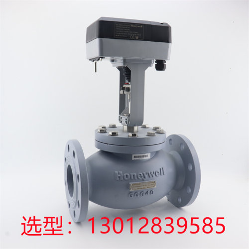 霍尼韦尔电动调节阀比例积分阀水阀蒸汽温控阀法兰二通两通三通阀