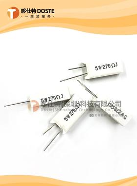 立式水泥电阻20W 1R 3.3R 3.9R 10R 22R 47R 51R100R白色陶瓷电阻