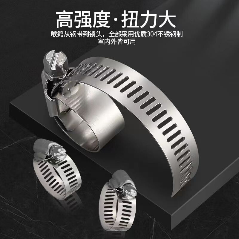 201不锈钢卡箍 软管喉箍管夹抱箍圈水管管箍卡扣强力箍管卡子支架