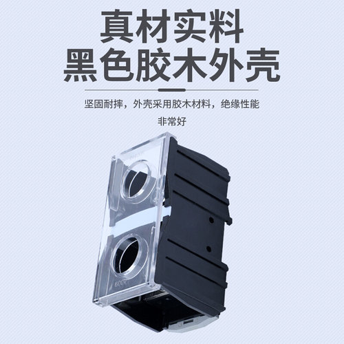 IN接线端子导轨式IN-411S大功率-12/13/20/30/60/100/200BK连接排