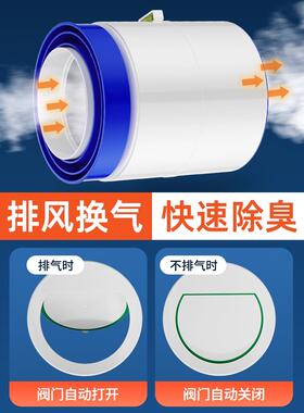 卫生间止逆阀110管道止回阀75pvc排气扇厕所换气扇浴霸排风逆止阀