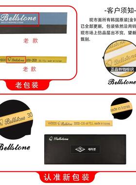 韩国金钟油石进口抛光油石条模具省模金属抛光5*13*150 240VH黄色