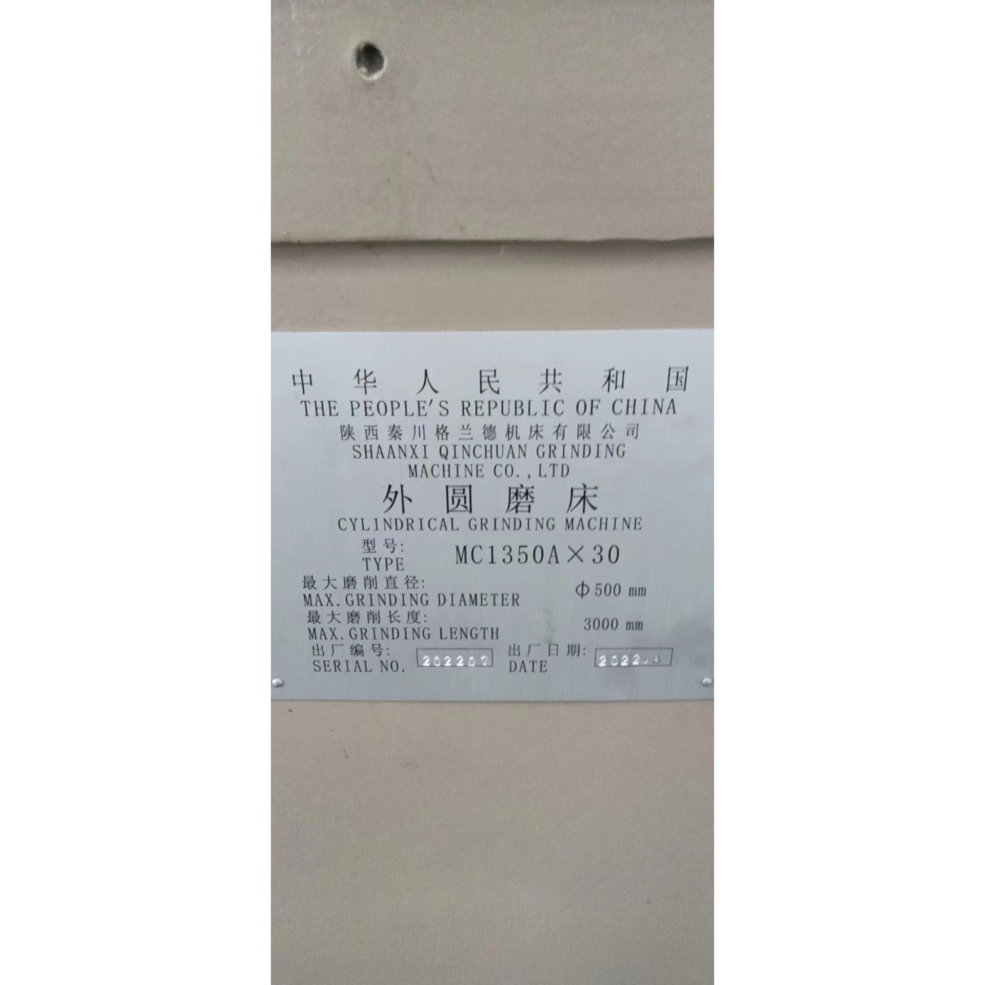 陕西秦川MC1350A外圆磨床跟刀架托架开式跟刀架外圆磨床中心架