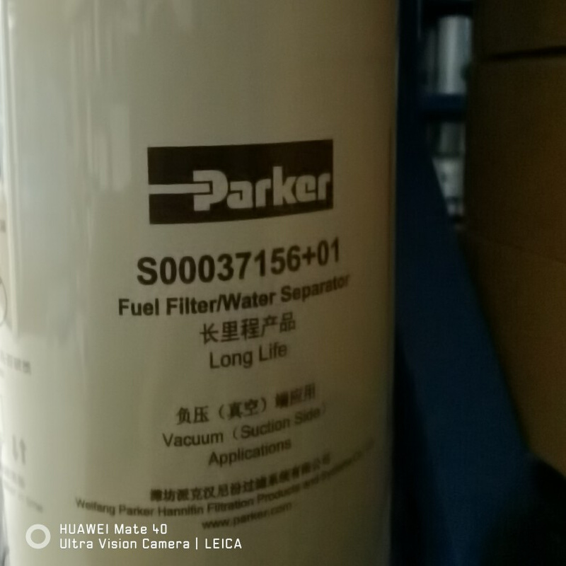 S00037156+01油水分离器 上柴股份柴油发电机组 柴油滤清器